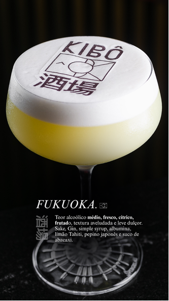Arte KIBÔ Fukuoka